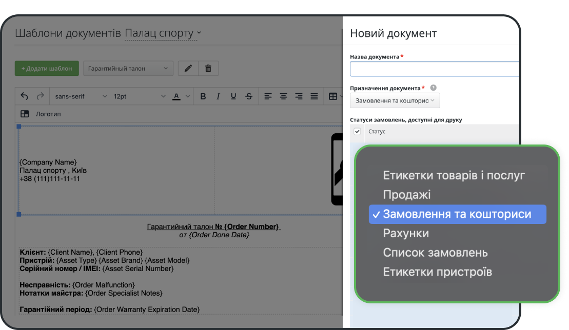 Програма для документів допомагає роздрукувати будь-який файл за секунди