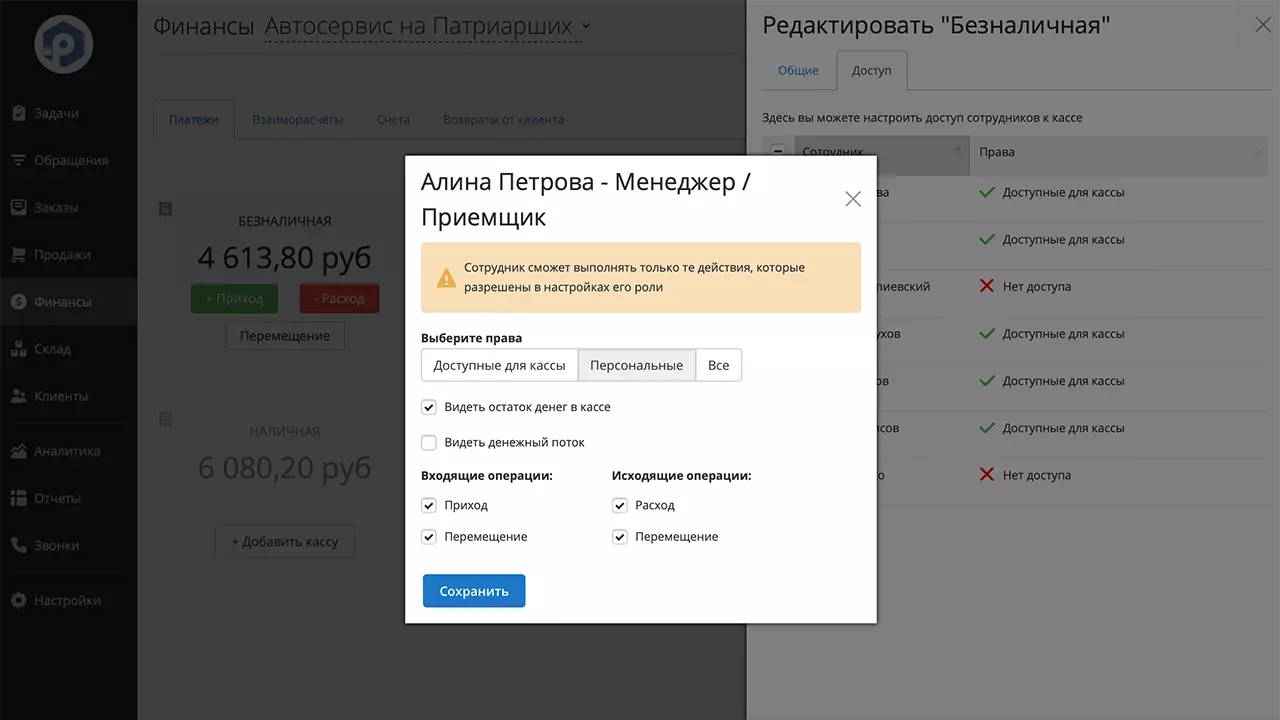 finances-rights-ua.webp (33 KB)