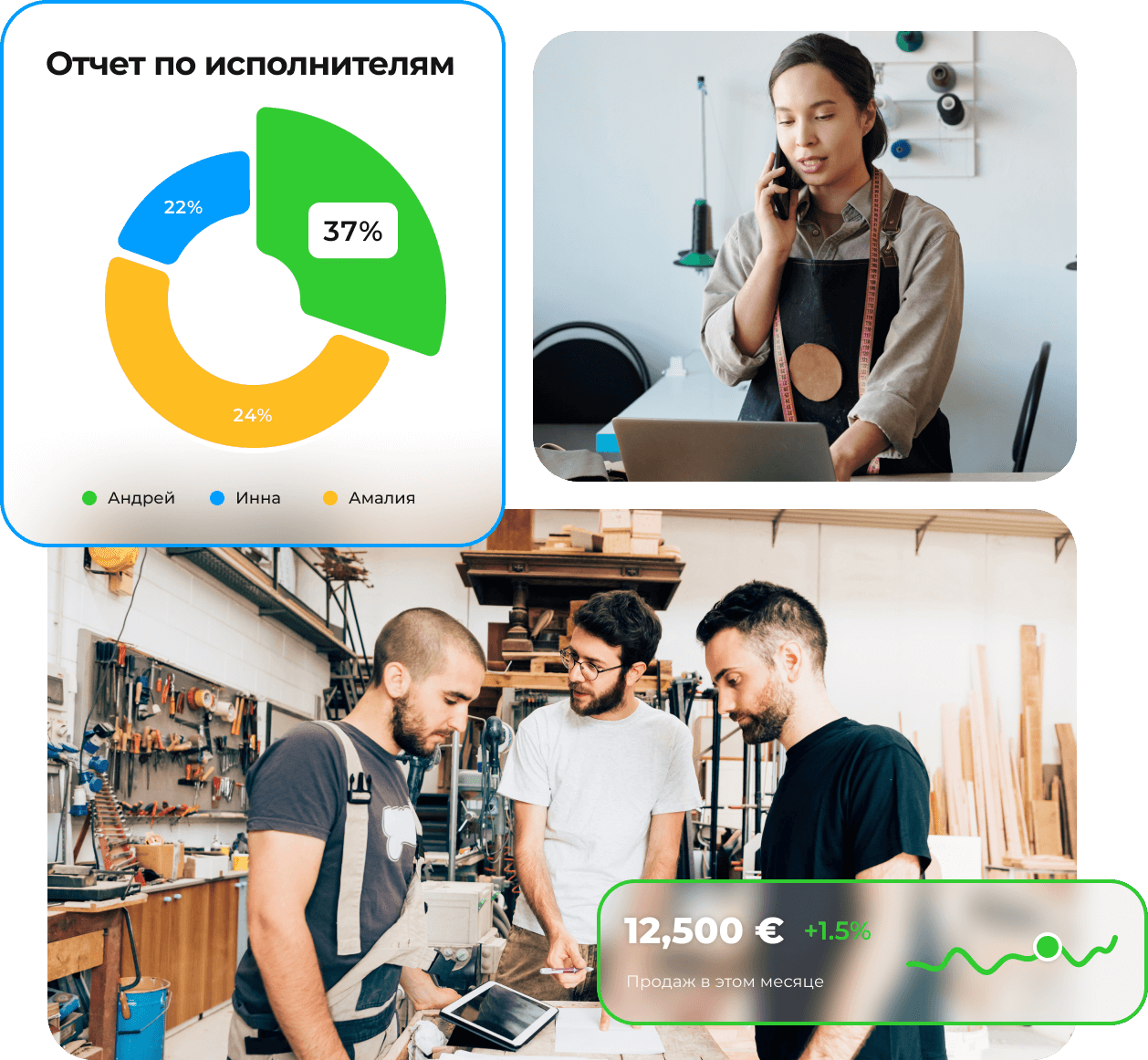 Программа для управления персоналом