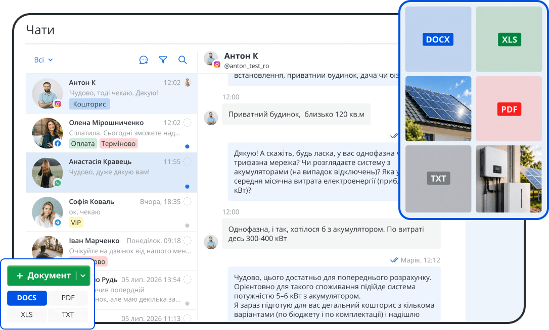 Контроль заявок та угод у модулі CRM для монтажу сонячних панелей