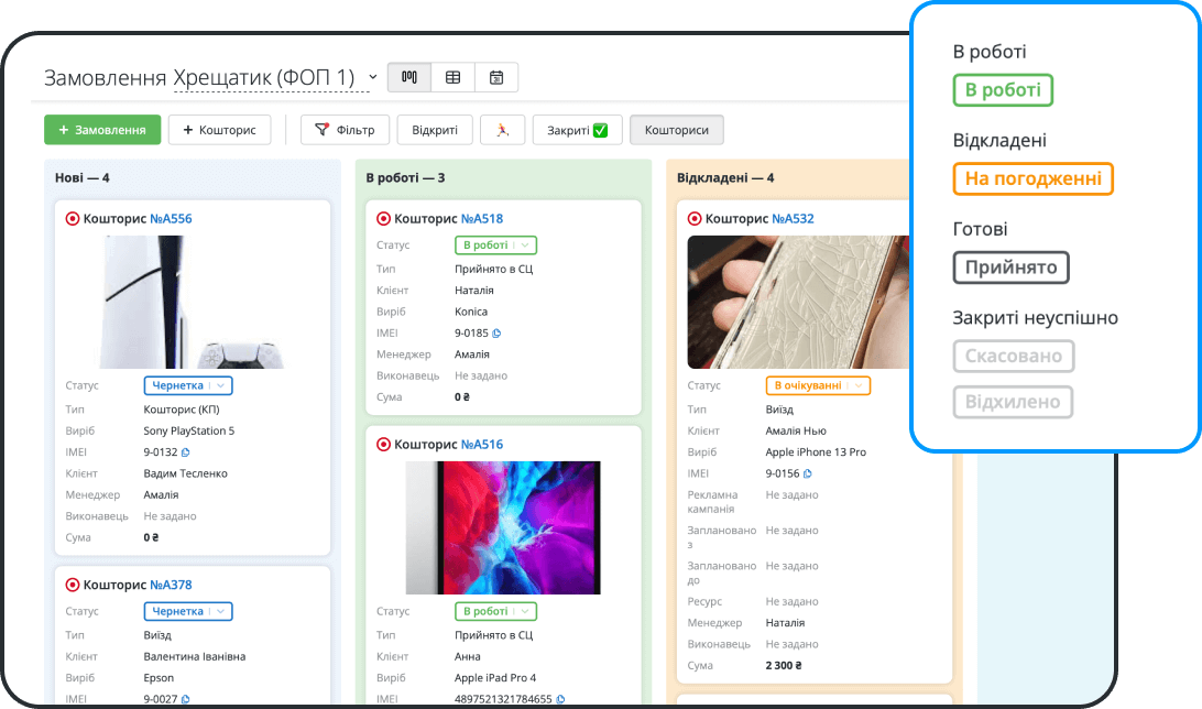 Прискорюйте розрахунок вартості