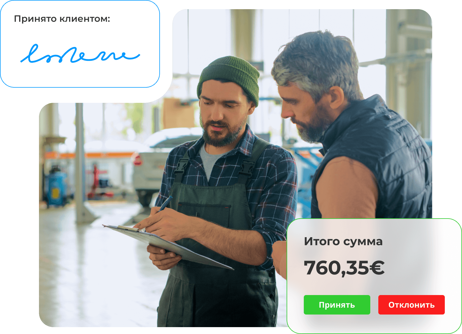 Программа для смет и коммерческих предложений