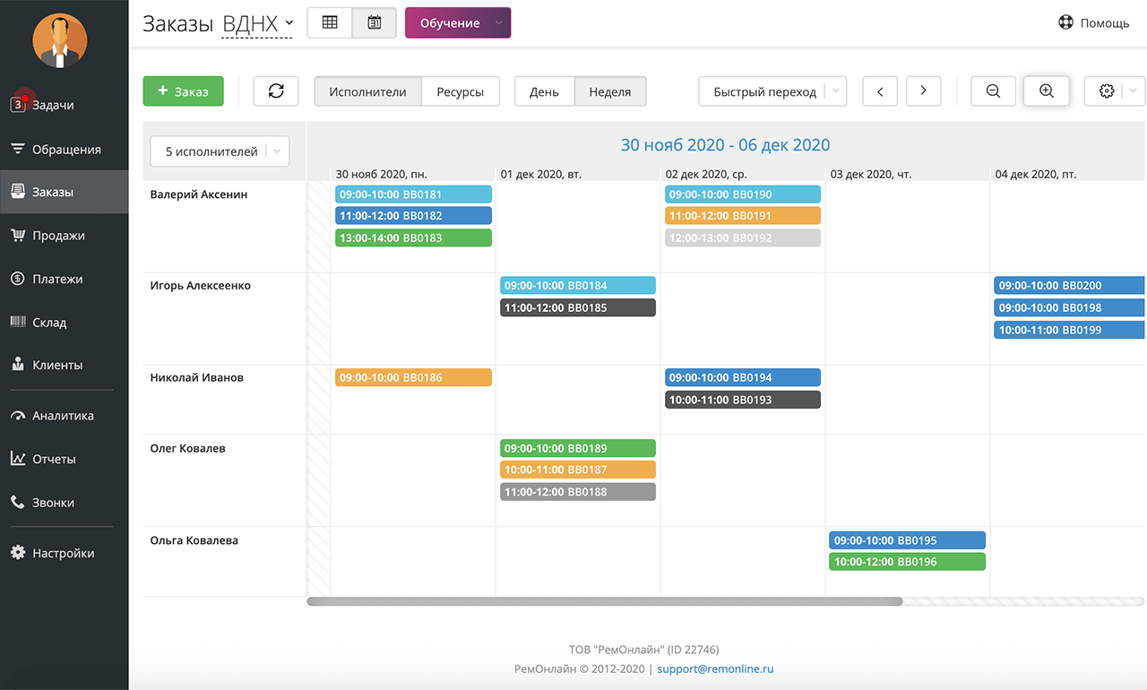 scheduler-employees.webp (56 KB)