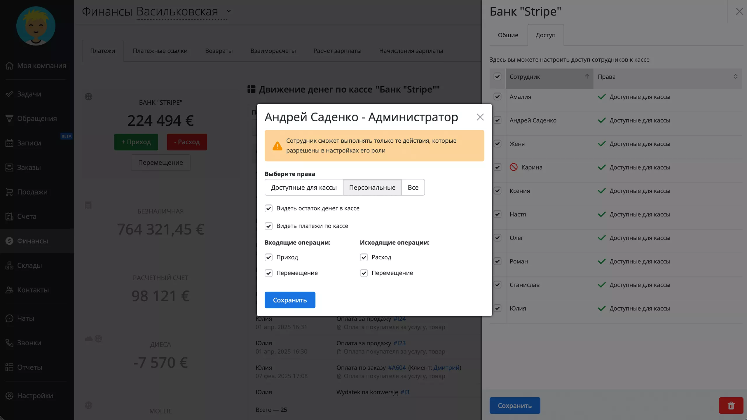 finance-permissions.webp (45 KB)