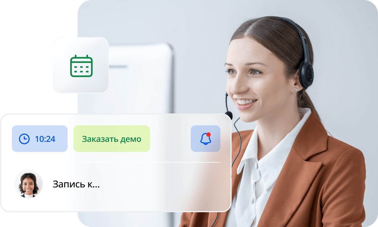 Посмотрите, как RO App меняет ваш бизнес