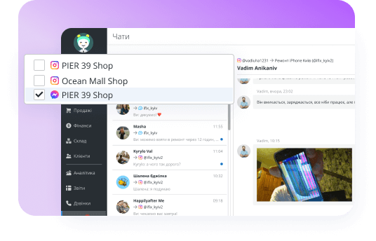 Впорядкуйте комунікацію за
                                    допомогою інтеграції з Messenger 
