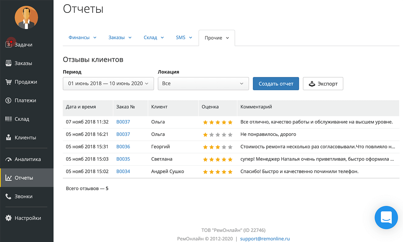client-reviews.png (64 KB)