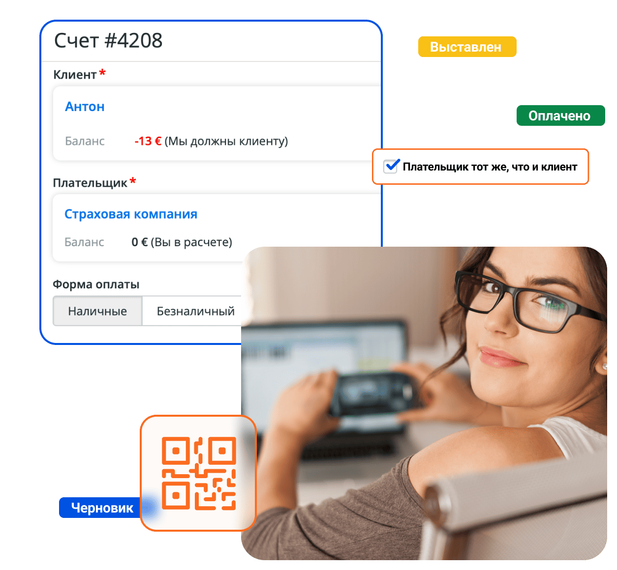 Программа для выставления счетов