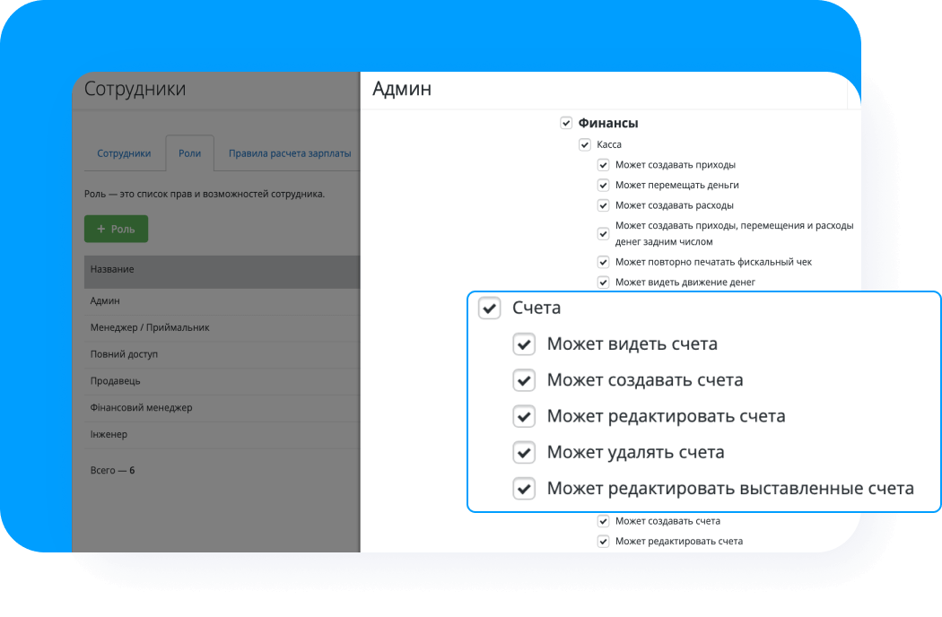 Позаботьтесь о финансовой безопасности