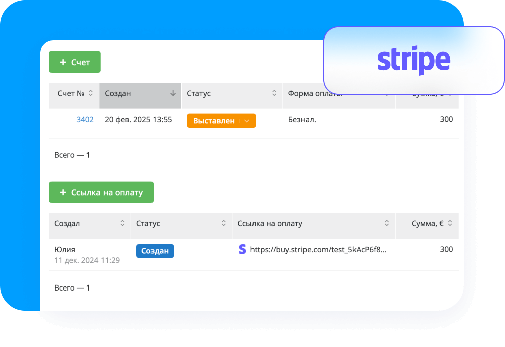 Подключите удобные платежные системы