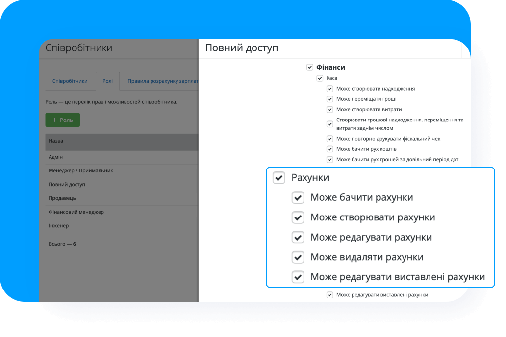 Потурбуйтесь про фінансову безпеку