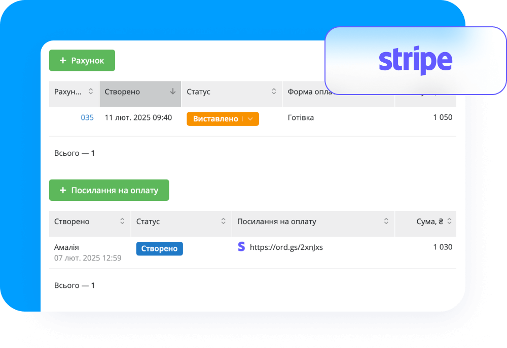 Підключіть зручні платіжні системи