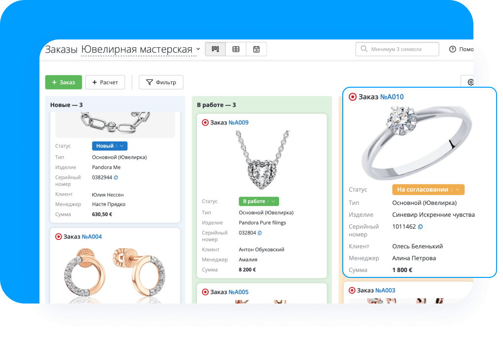 Забудьте о задержках и пропущенных дедлайнах