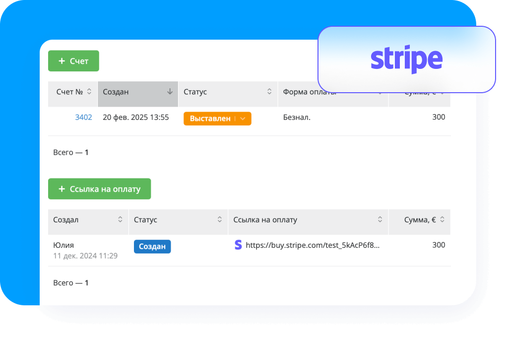 Управляйте финансами без стресса