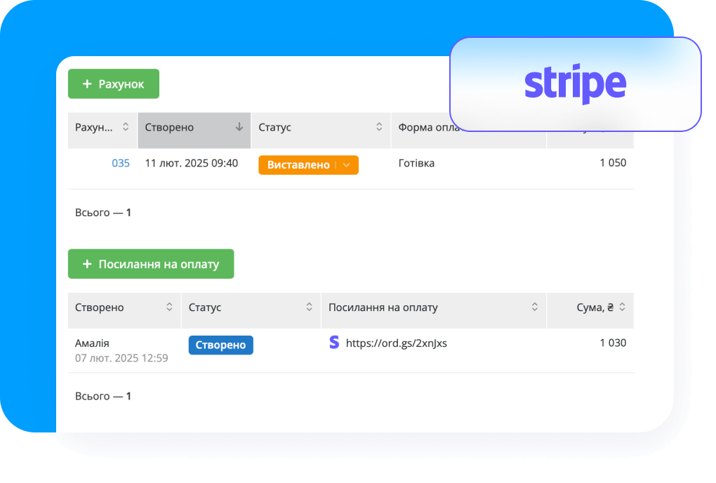 Керуйте фінансами без стресу