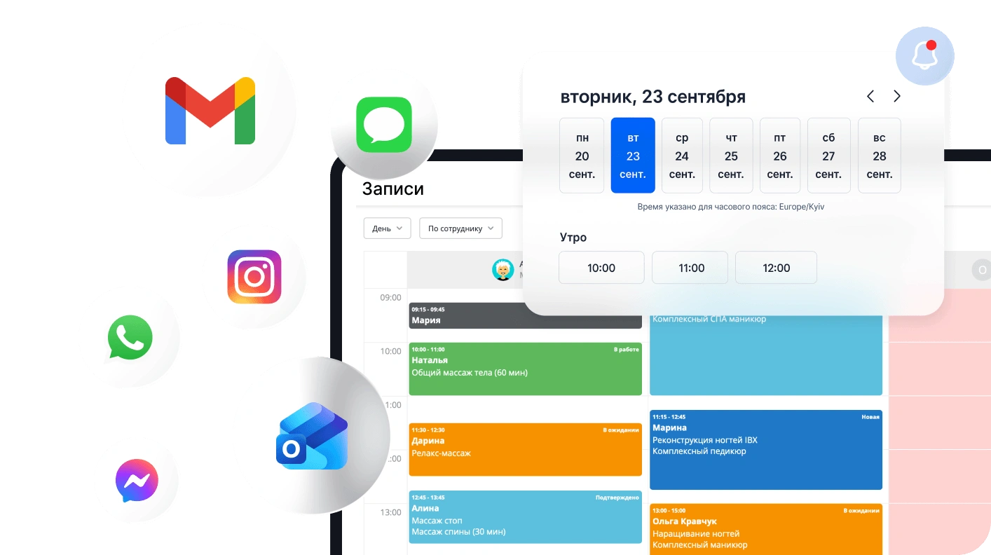 Привлекайте быстрее