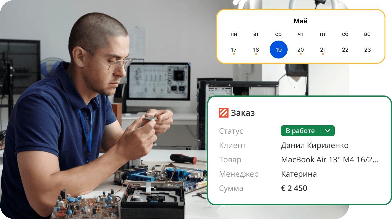 Для растущих команд