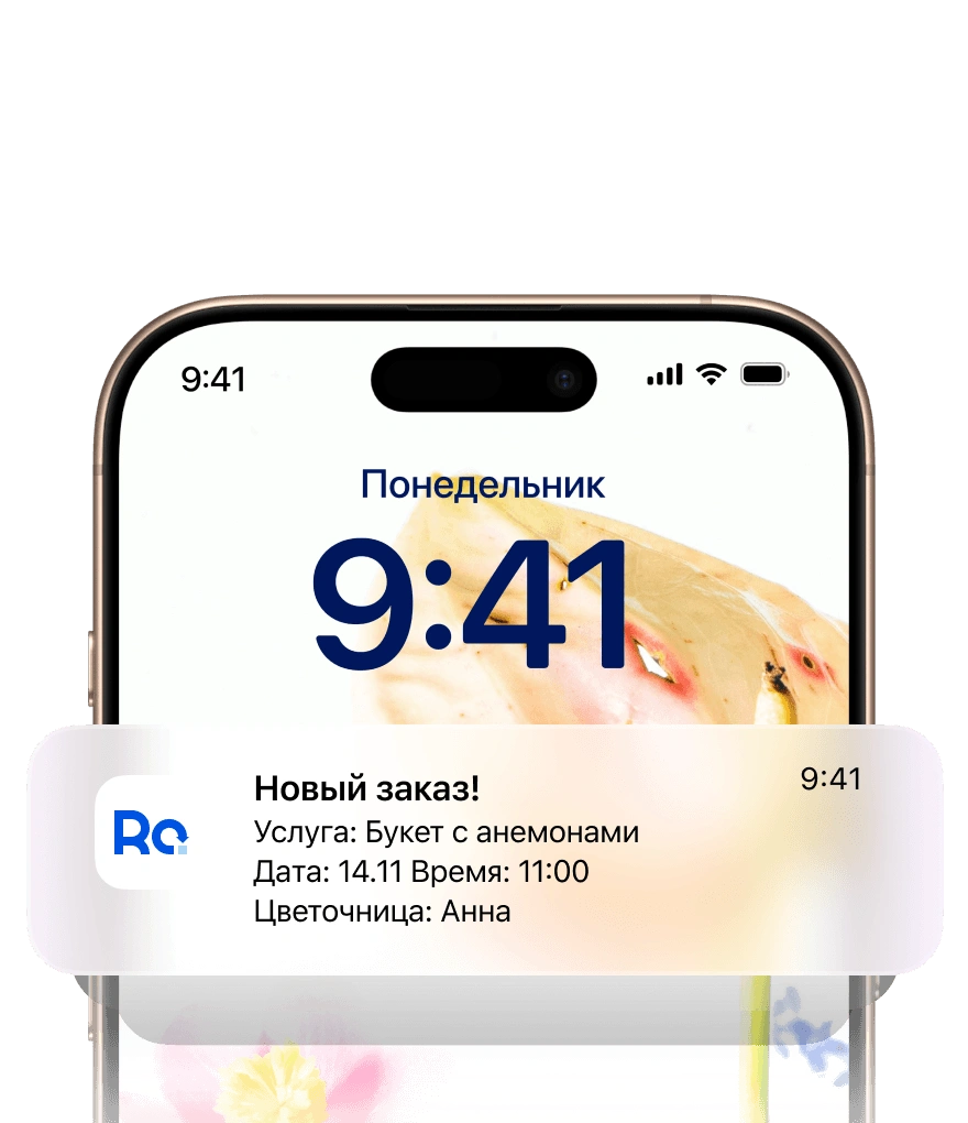 Мобильные приложения