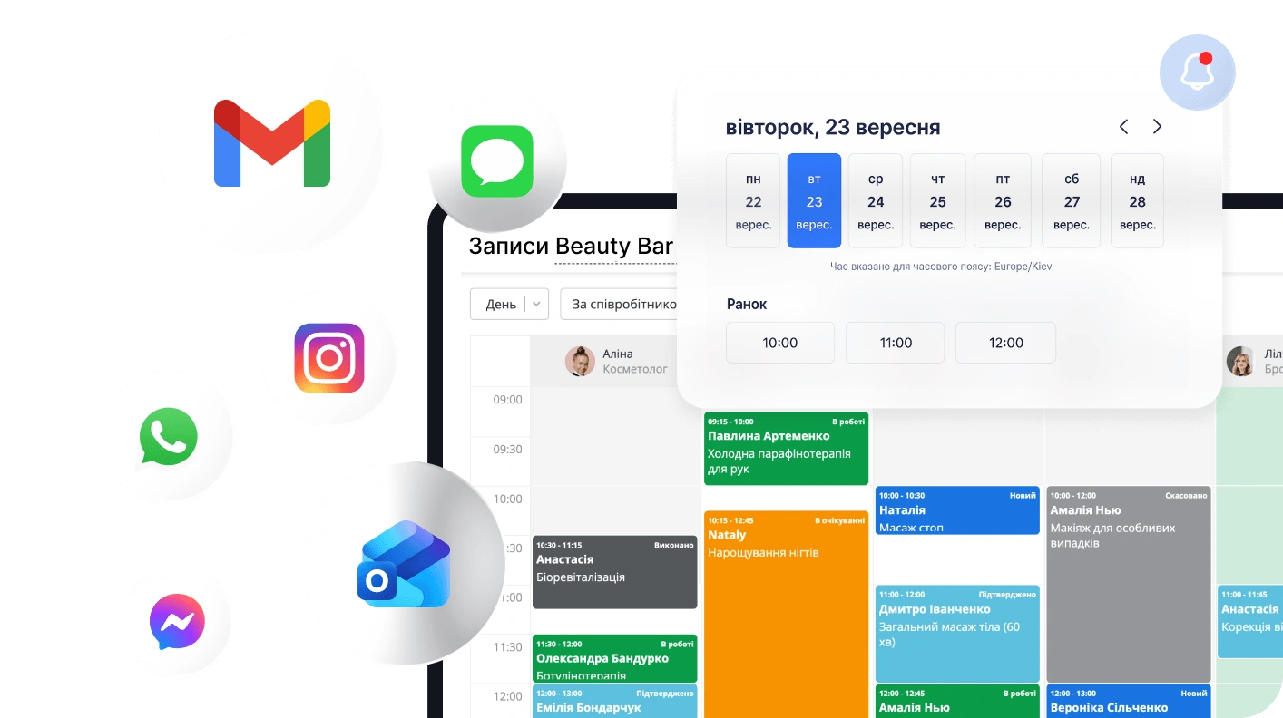 Залучайте швидше