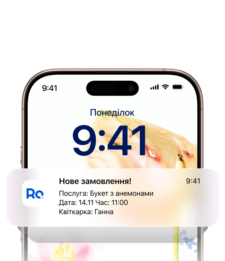 Мобільні додатки