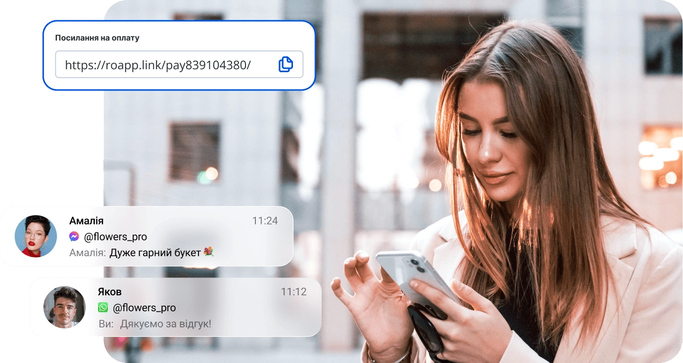 Для самозайнятих