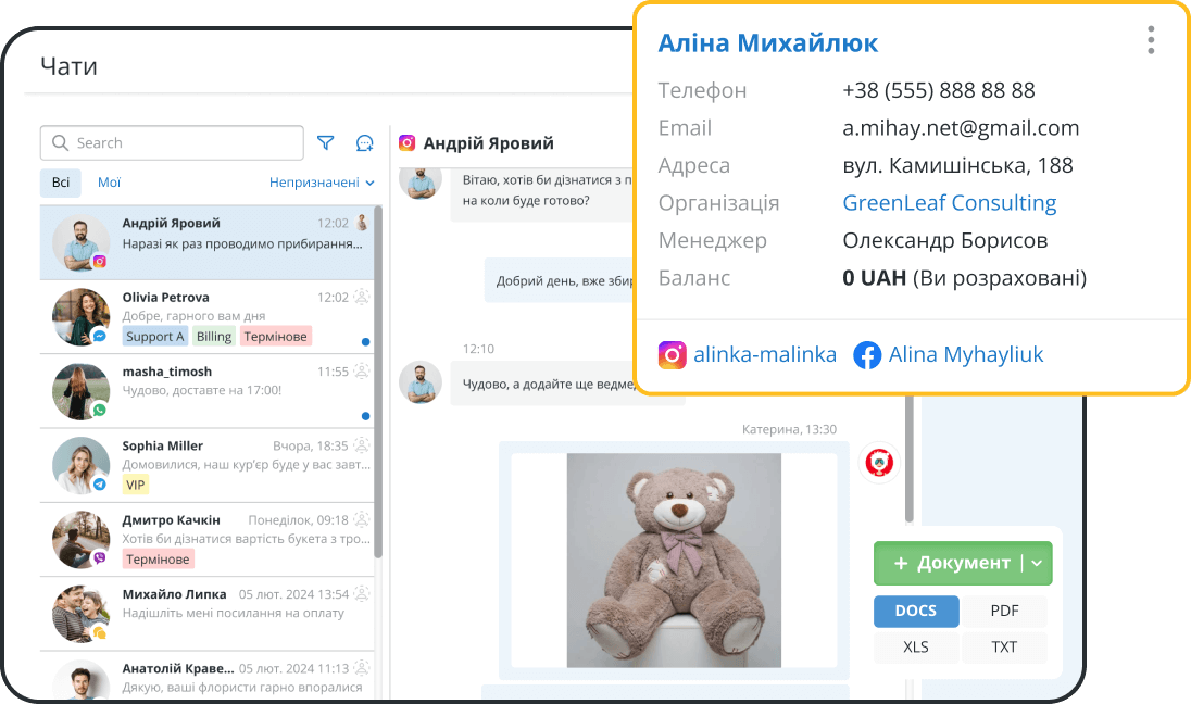 Всі чати в Direct, клієнтська база і продажі в одній CRM-системі
