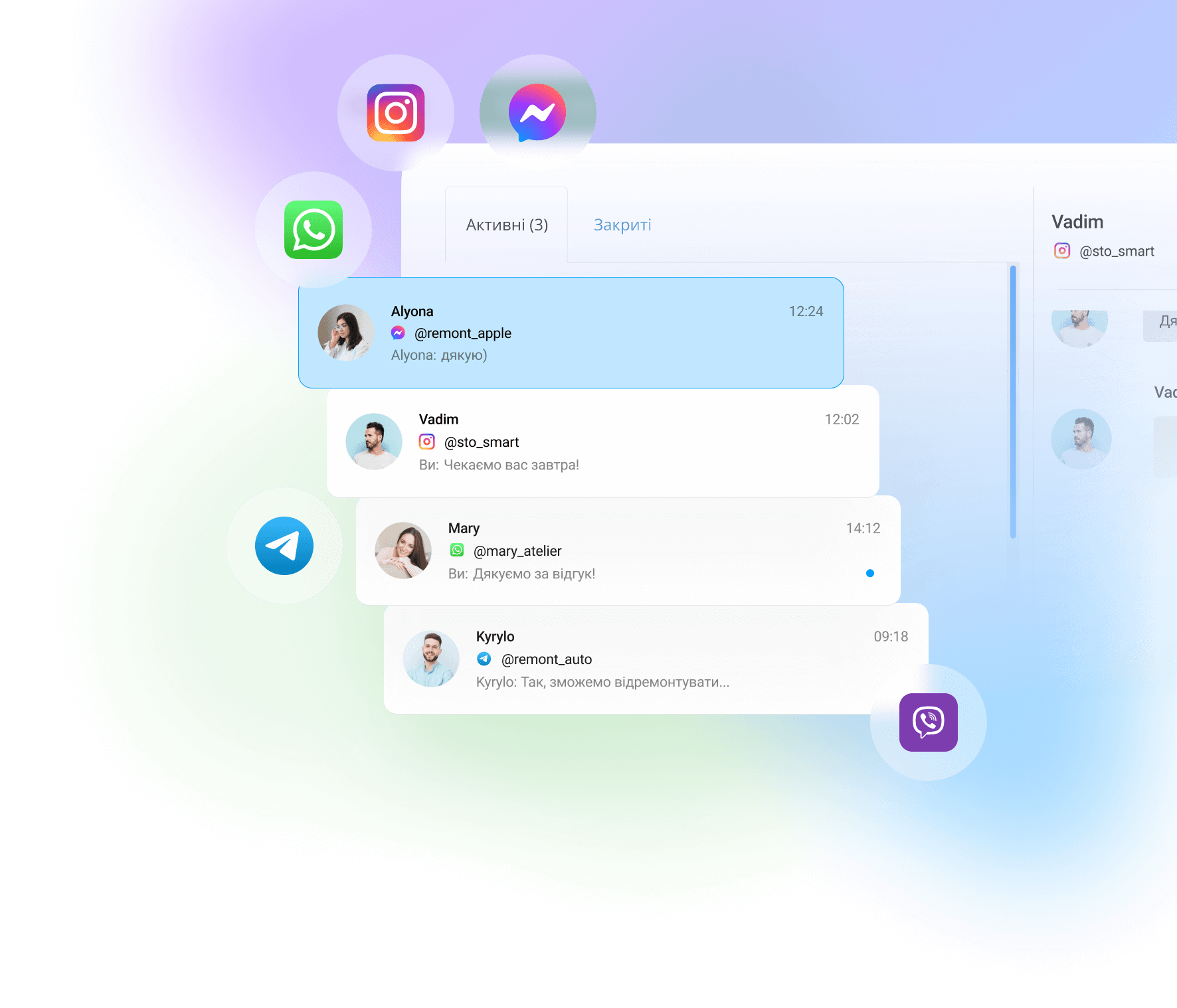 CRM для месенджерів та соцмереж