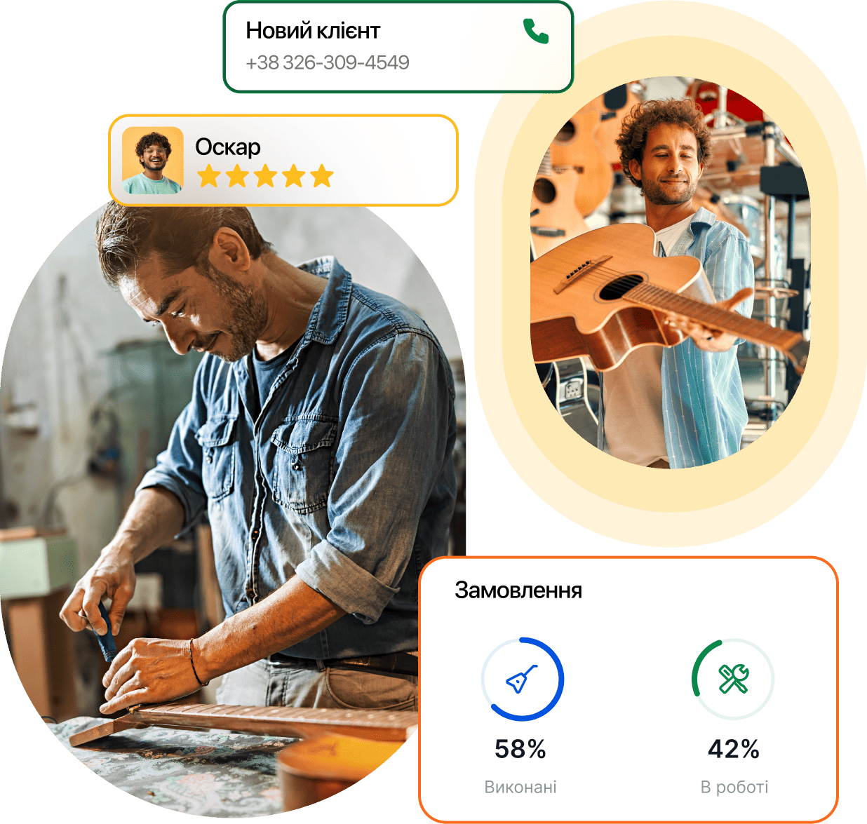 Програма для майстерні та магазину музичних інструментів