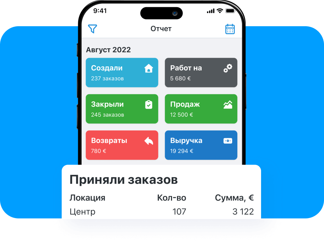 Мобильное приложение RO App Директор