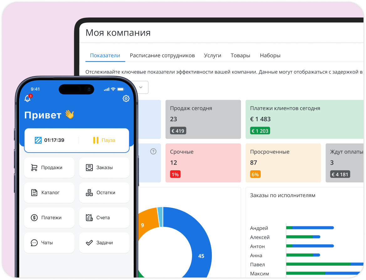 RO App для одного магазина и целой сети
