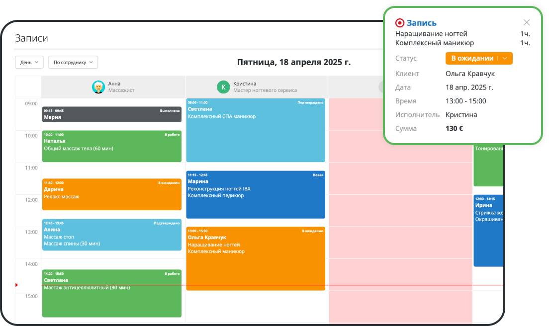 Онлайн-запись на визиты и выездные работы в CRM для услуг