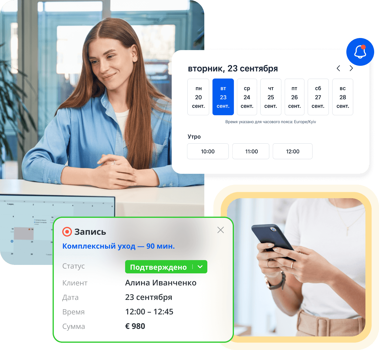 Программа для онлайн-записи клиентов