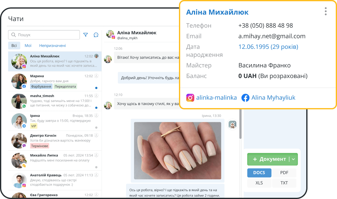 Інтеграція онлайн-запису з сайтом і соцмережами