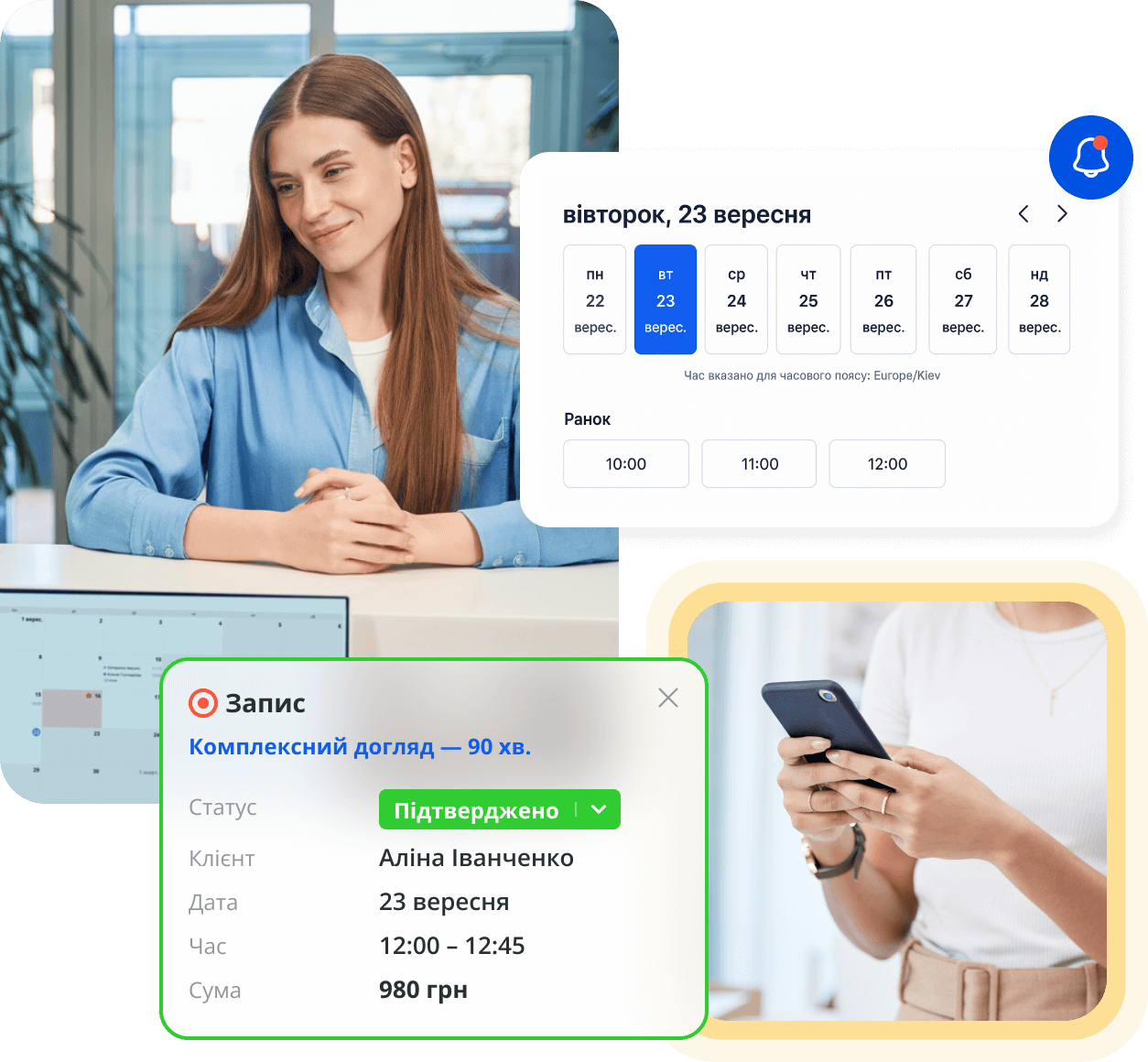 Программа для онлайн-записи клиентов