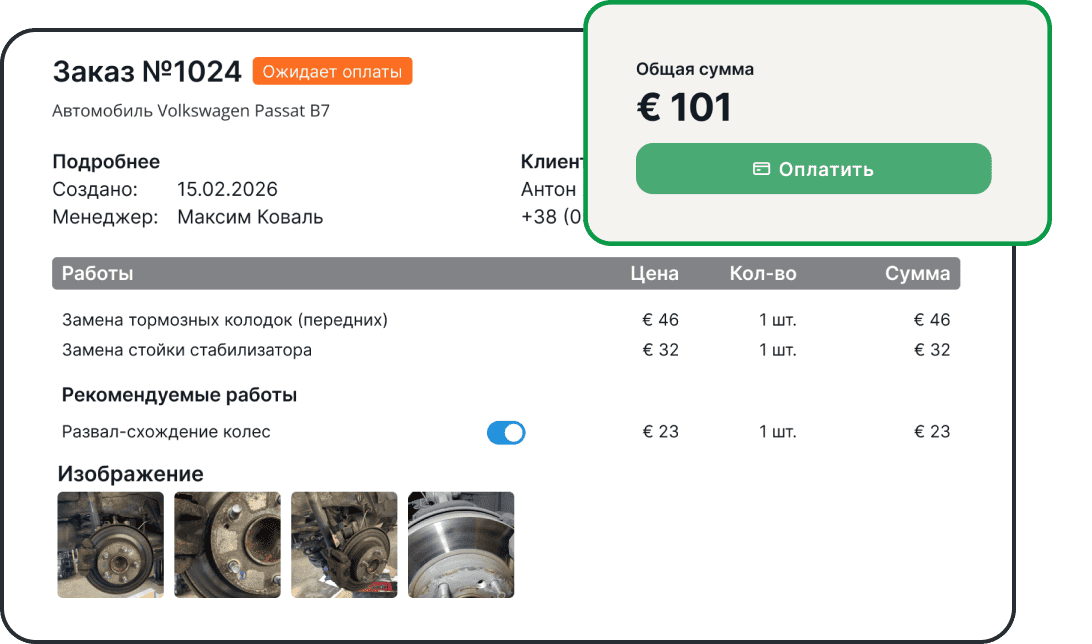 Онлайн-обработка платежей для малого бизнеса