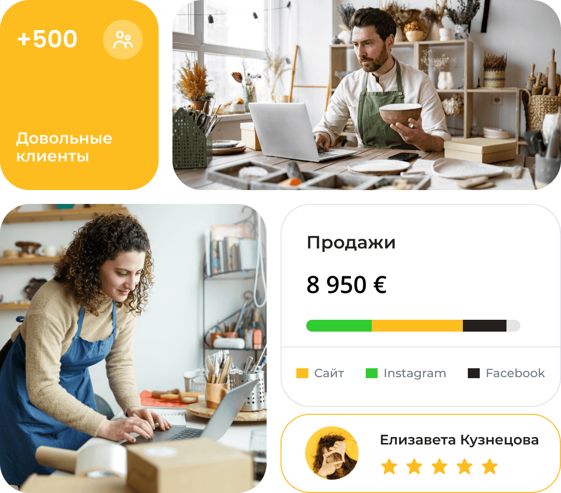 CRM-система для интернет магазина