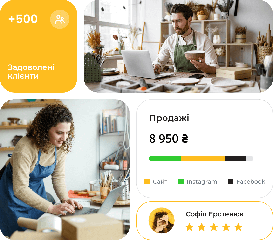 CRM-система для інтернет магазину