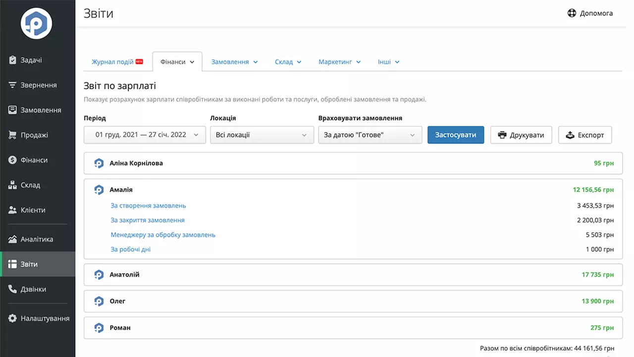 salary-report.webp (31 KB)