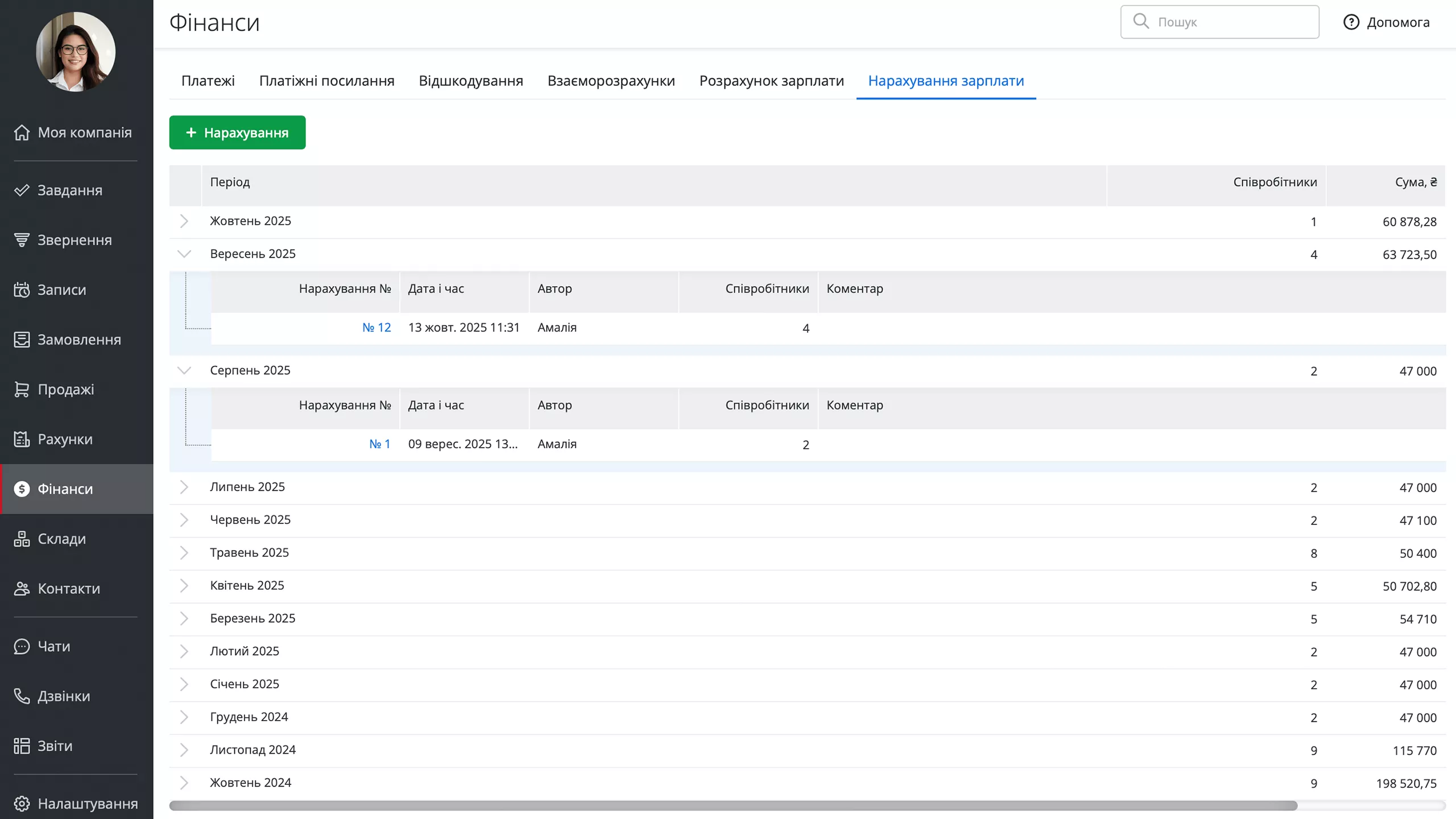 salary-report.webp (31 KB)