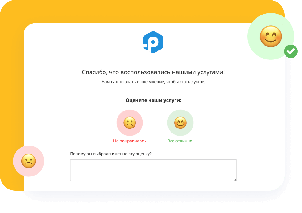 Контроль качества выполняемых работ