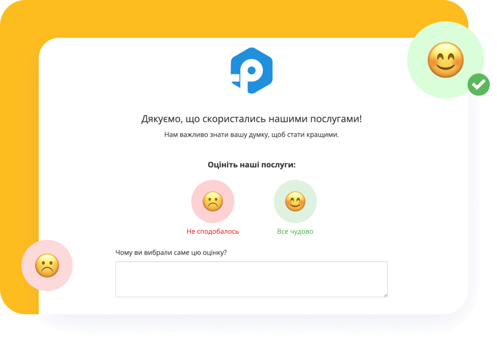 Контроль якості виконуваних робіт