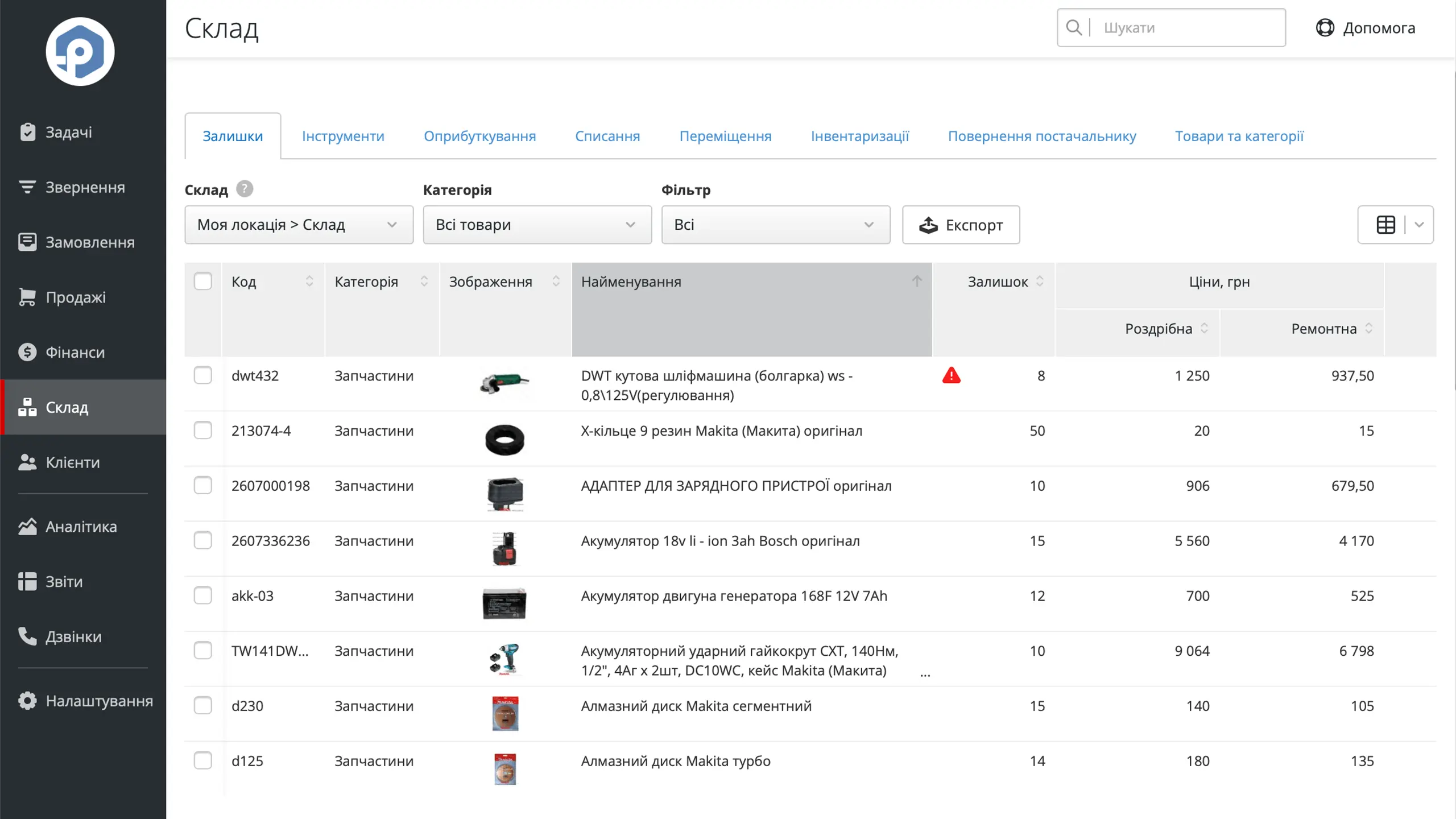 power-tools-warehouse-app.webp (80 KB)