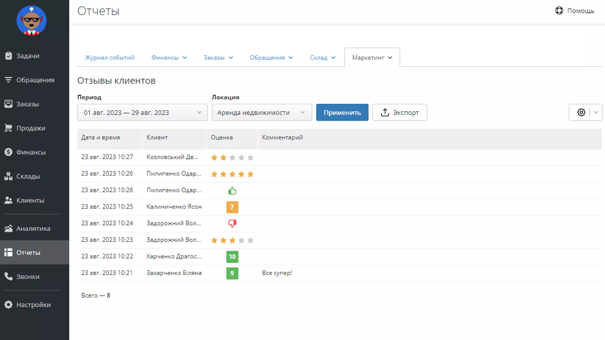 collection-of-customer-reviews.webp (81 KB)