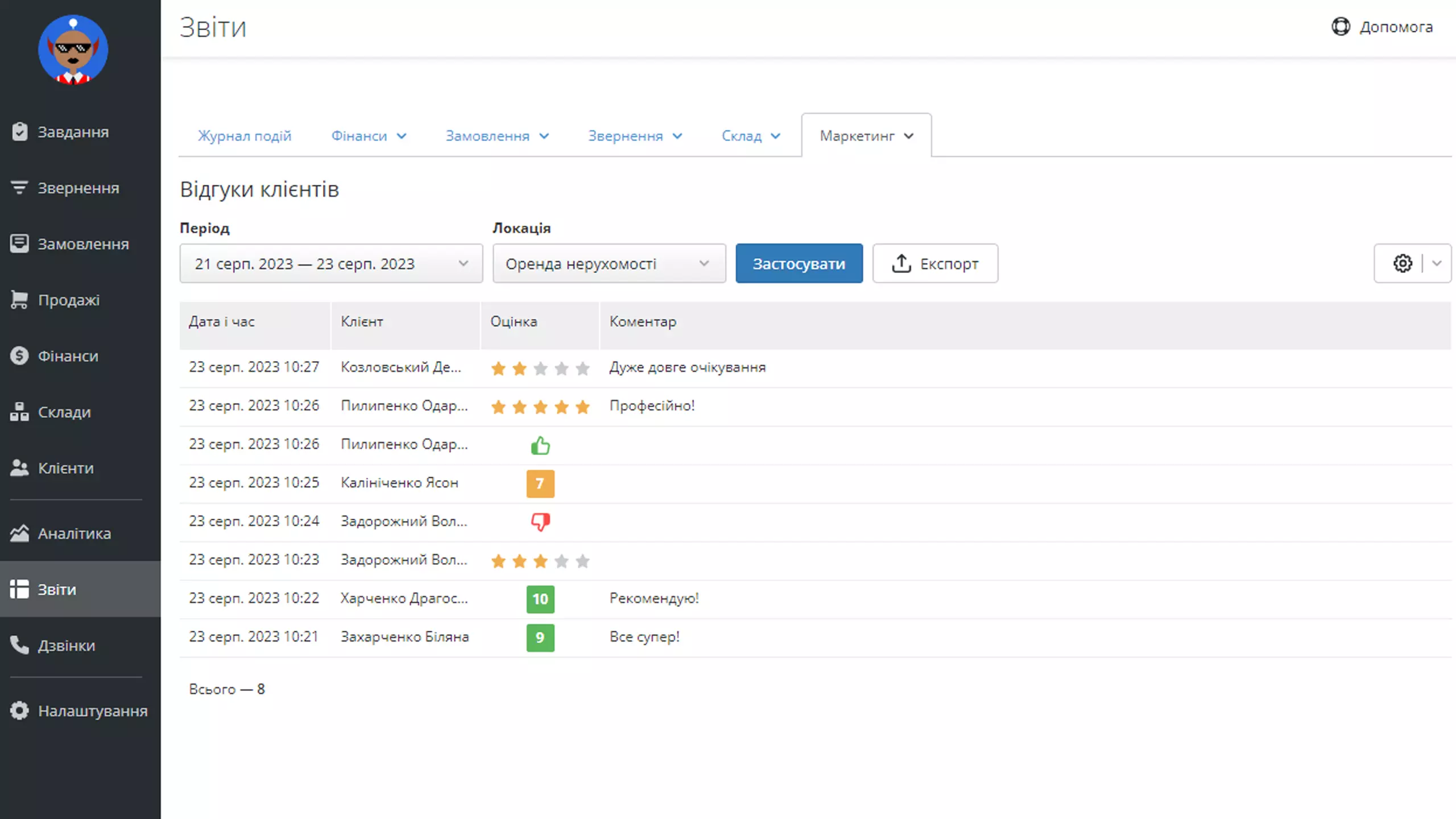 collection-of-customer-reviews.webp (81 KB)