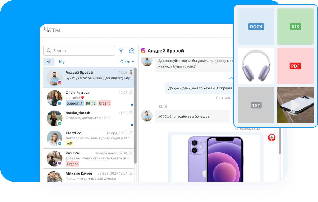 Продавайте в социальных сетях