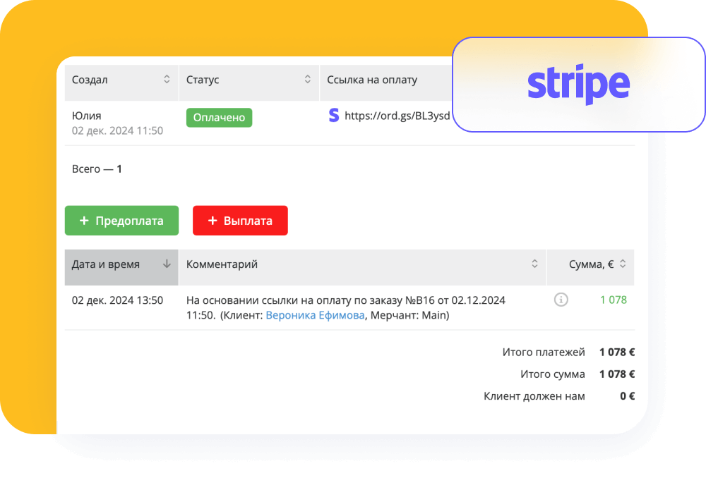 Забудьте о бумажных чеках и экономьте средства