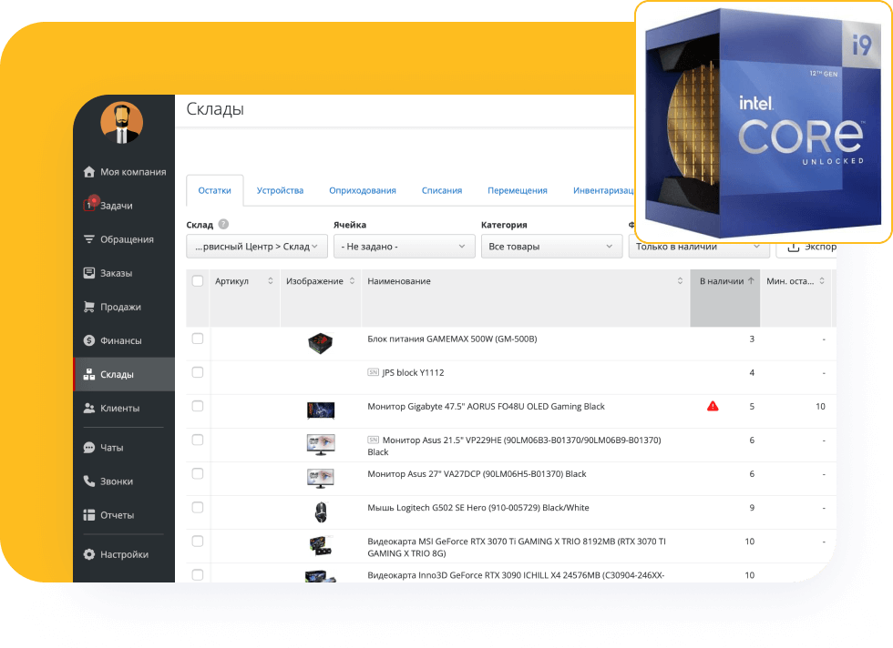 Экономьте время на создании каталога товаров и услу і послуг