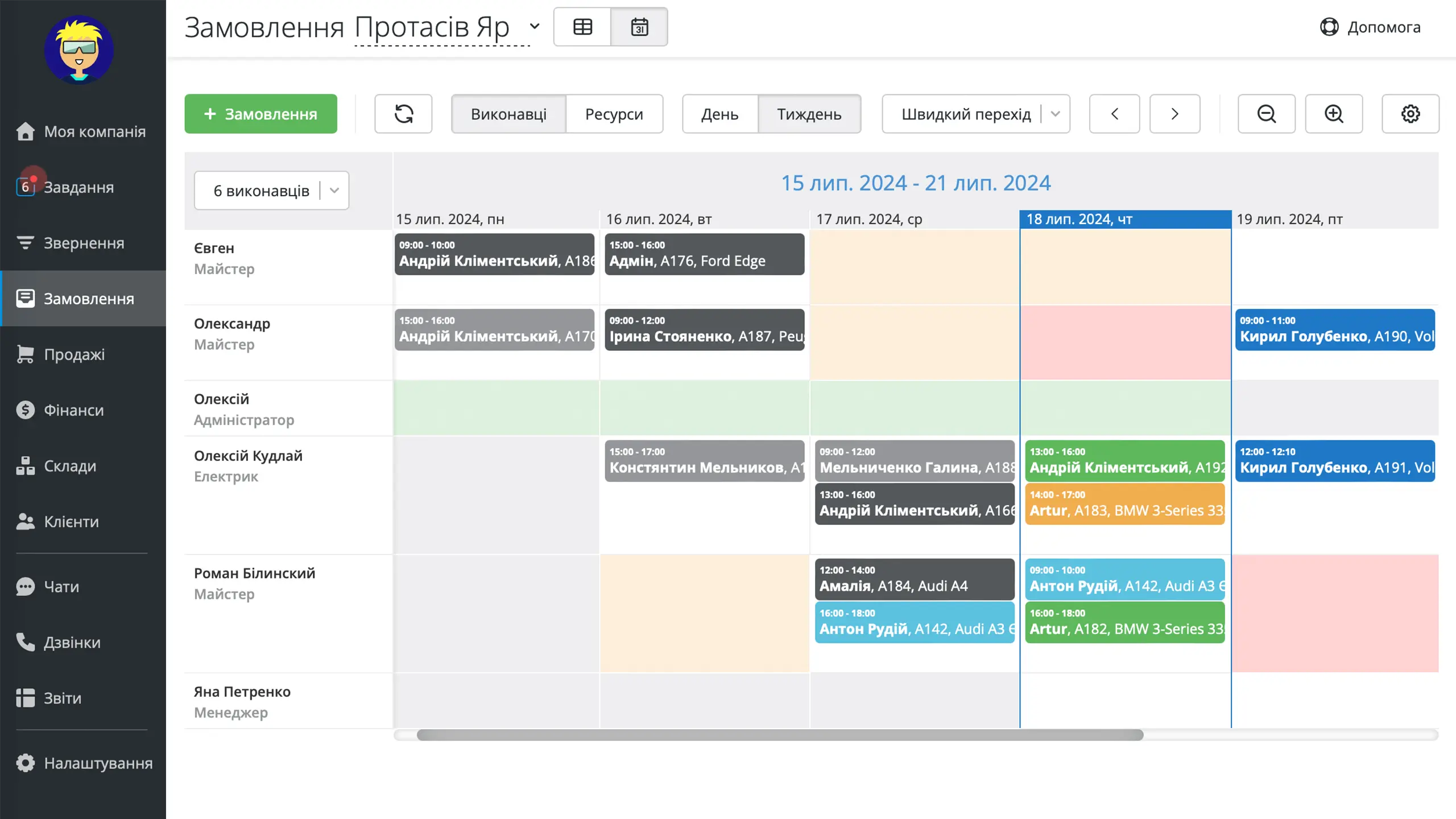 scheduler-resources.png (62 KB)