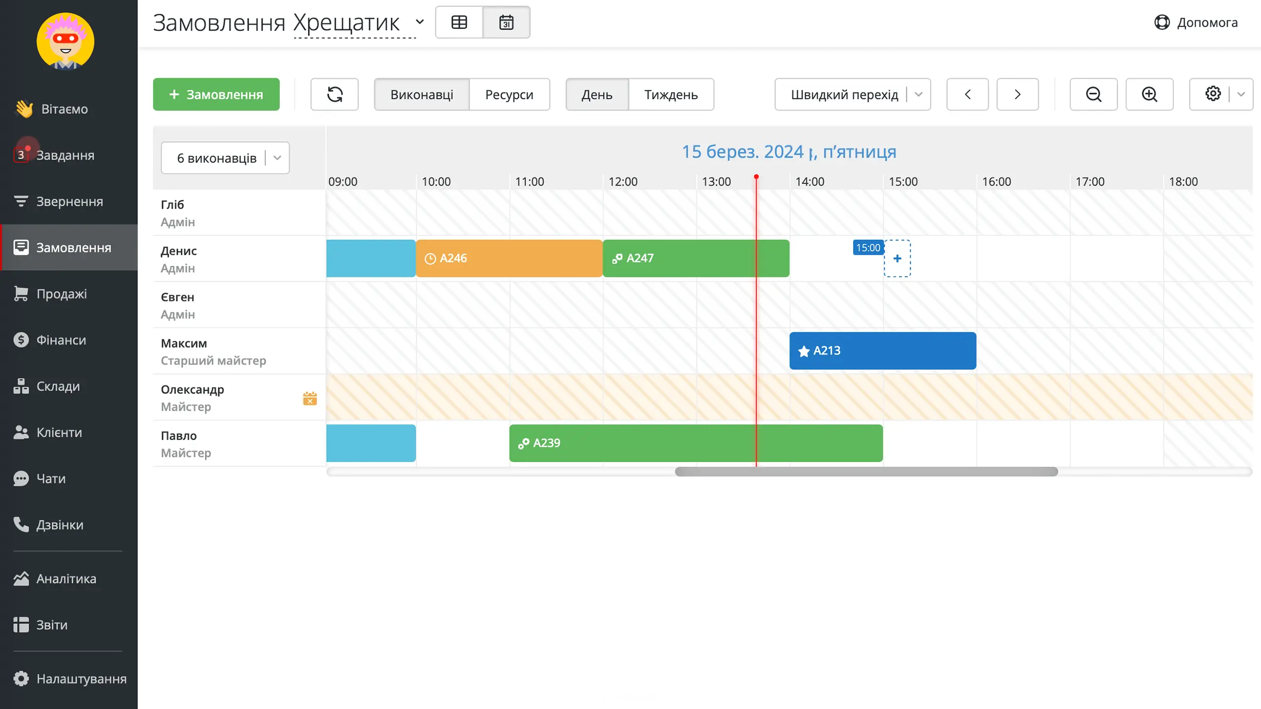 Планувальник записів в RO App