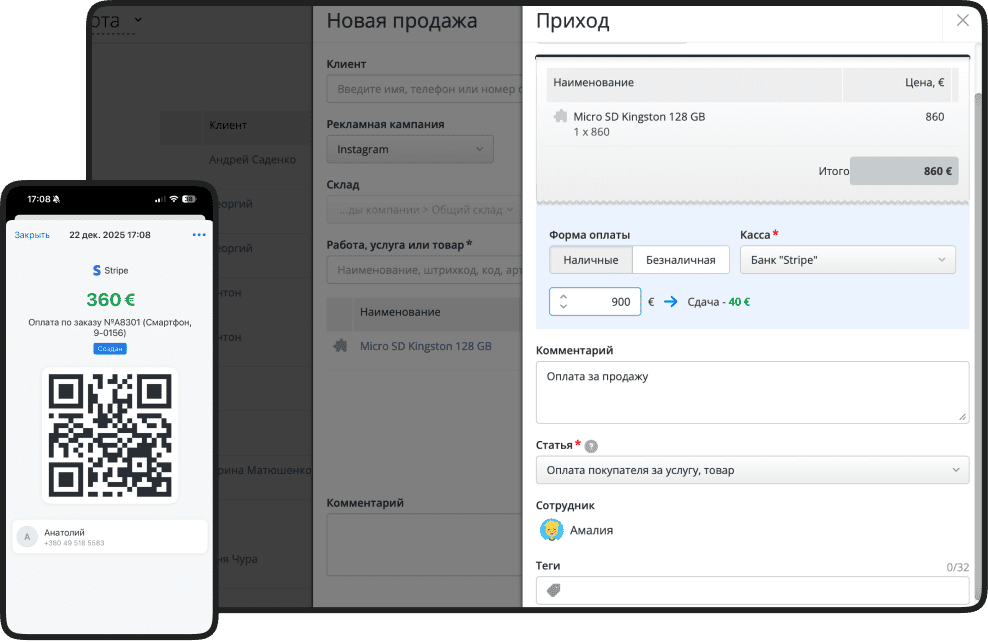 Итог. Почему RO App &mdash; оптимальная программа для финансов и управленческого учета